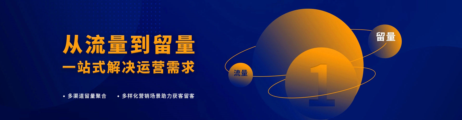 无为百度网络推广